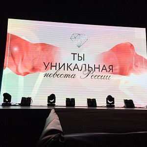 12.2019. Всероссийский конкурс красоты _Ты - уникальна_
