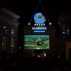 Grand Marina.Летний кинотеатр