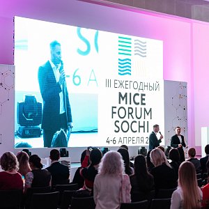 04.2019. MICE FORUM. Организаторы - Планета Сочи