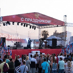 День России 2017