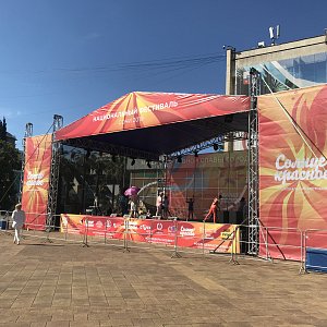 05.2019.Фестиваль Солнце Красное.Площадь Флага