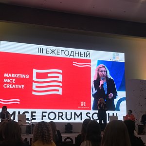 04.2019. MICE FORUM. Организаторы - Планета Сочи