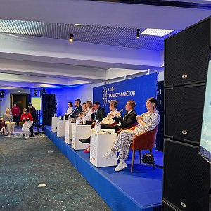 Конференция для клуба Процессуалистов России 2024