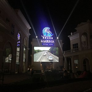 Grand Marina.Летний кинотеатр