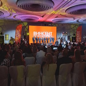 Новогодний Корпоратив АН ВИНСЕНТ