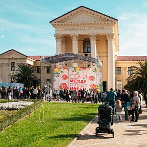 День города 2016