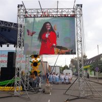 Светодиодный экран