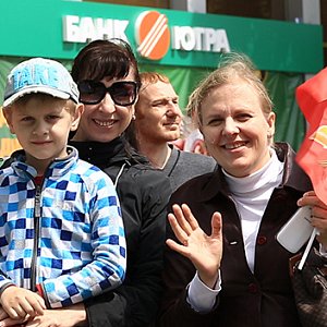 ЮГРА, открытие