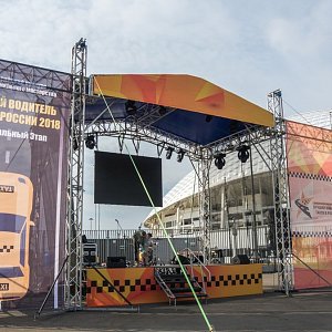 Первый всероссийский конкурс Такси