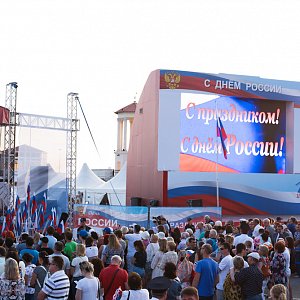 День России 2017