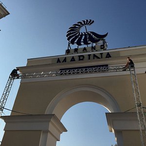 Grand Marina.Летний кинотеатр