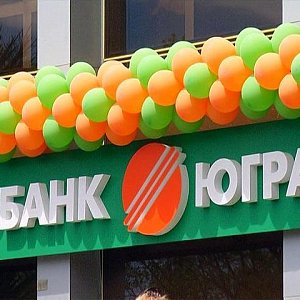 ЮГРА, открытие