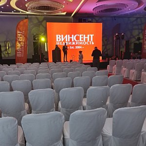 Новогодний Корпоратив АН ВИНСЕНТ