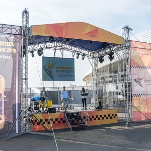 Первый всероссийский конкурс Такси