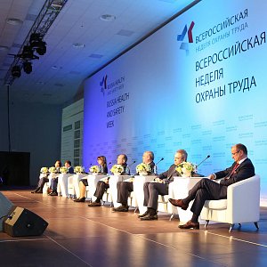 Россконгресс. Всероссийская неделя охраны труда