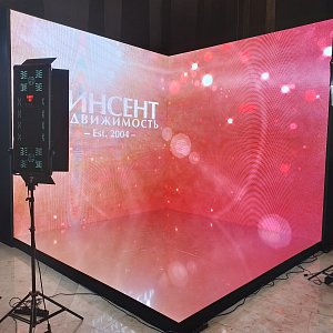 Новогодний Корпоратив АН ВИНСЕНТ
