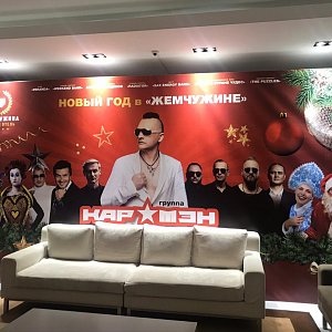 31.12.2019. Новый год 2020 в Жемчужина