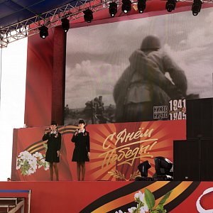 9 мая 2017