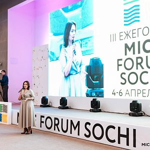 04.2019. MICE FORUM. Организаторы - Планета Сочи