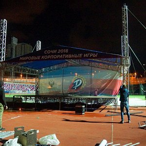 Мировые корпоративные игры 2018