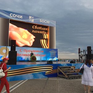 9 мая 2021 Сочи
