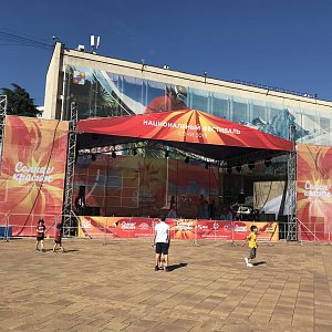 05.2019.Фестиваль Солнце Красное.Площадь Флага