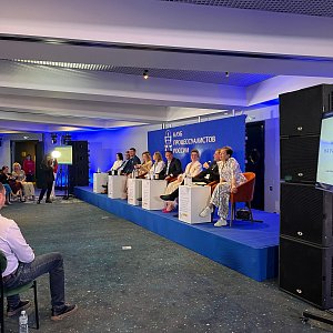 Конференция для клуба Процессуалистов России 2024