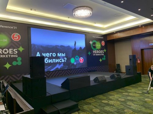 Сценические мониторы