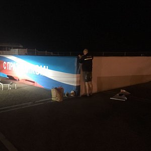 9 мая 2018