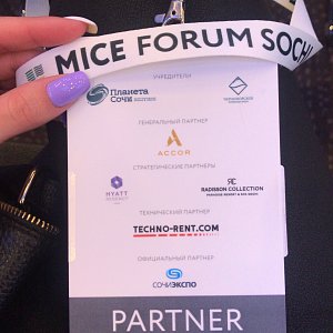 04.2019. MICE FORUM. Организаторы - Планета Сочи