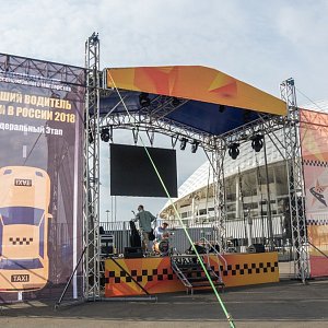 Первый всероссийский конкурс Такси
