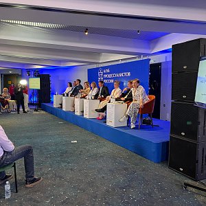Конференция для клуба Процессуалистов России 2024