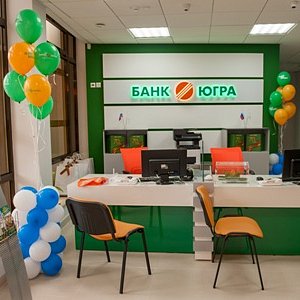 ЮГРА, открытие