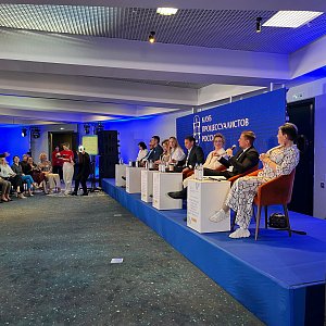 Конференция для клуба Процессуалистов России 2024