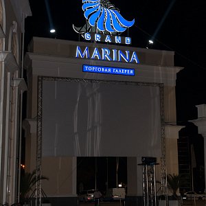 Grand Marina.Летний кинотеатр