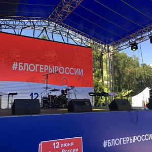 Фестиваль Блоггеров