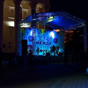 День города 2016