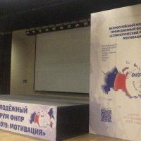 Подиум сценический
