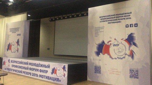 Подиум сценический