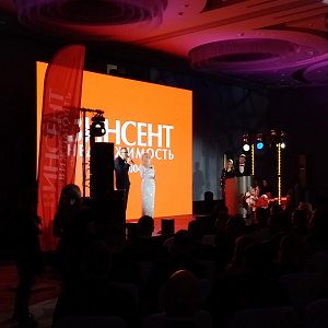 Новогодний Корпоратив АН ВИНСЕНТ