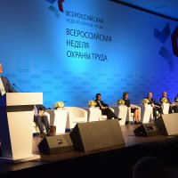 Трибуна для спикера