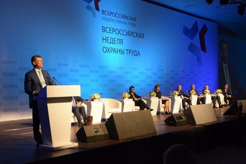 Трибуна для спикера