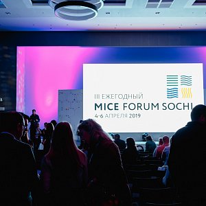 04.2019. MICE FORUM. Организаторы - Планета Сочи