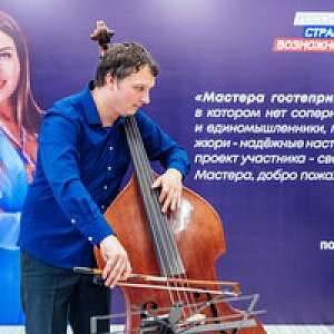 Форум МАСТЕРА ГОСТЕПРИИМСТВА, г.Минеральные воды