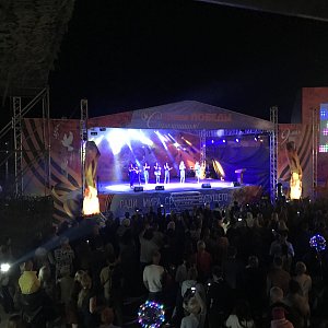 9 мая 2018
